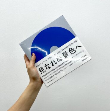 Tokyo Biennale 2023
